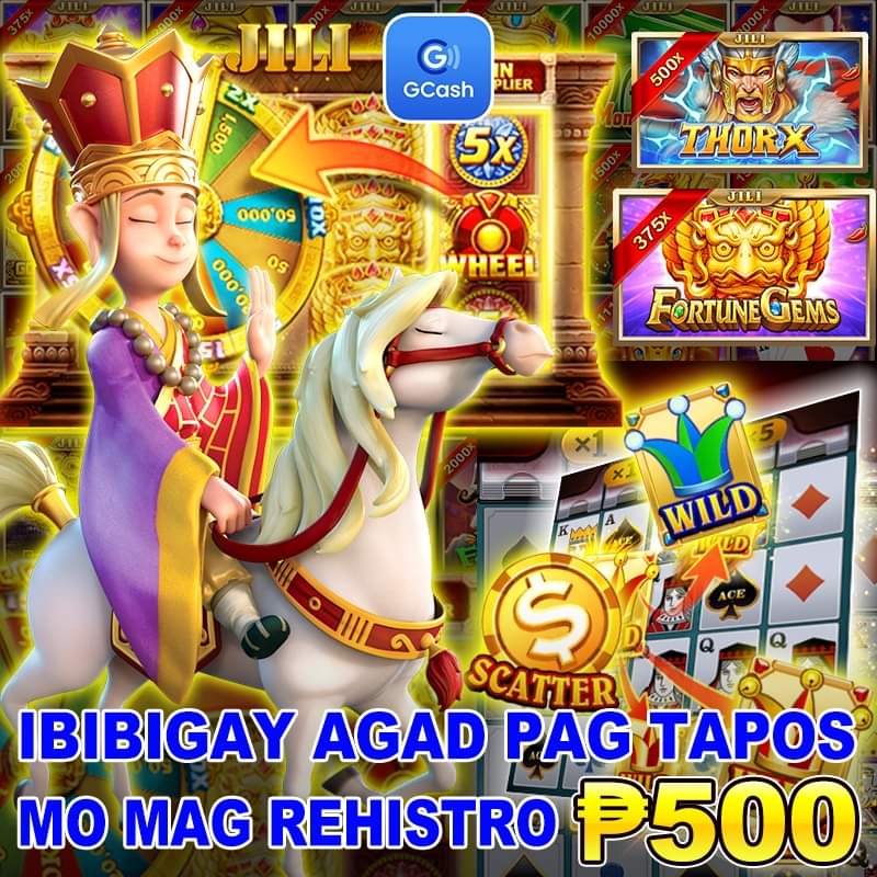 gd online Rio Fantasia Apple Download